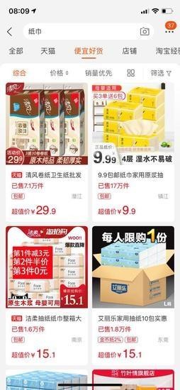 4777777最快香港开码,探索香港彩票文化，寻找最快的香港开码之源——关键词 4777777