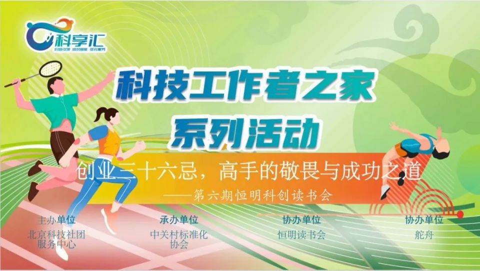 澳门王中王100期期中一期林,澳门王中王100期期中一期林，探索与洞察