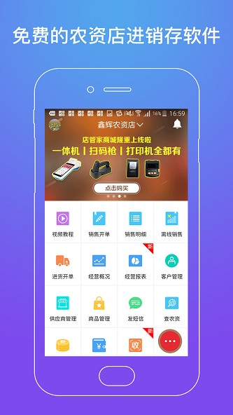 7777788888管家精准管家婆免费,揭秘7777788888管家精准管家婆，免费背后的真相