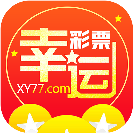 2025澳门特马今晚开奖香港,澳门特马与香港彩票，探寻未来开奖的奥秘与魅力