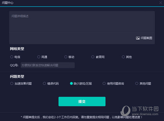 澳门六开奖结果2023开奖记录今晚,澳门六开奖结果2023年开奖记录——探索与期待今晚的开奖之旅