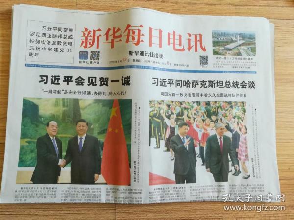2025年澳门天天有好彩,澳门天天有好彩，展望未来的繁荣与希望（2025年）