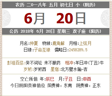 2025十二生肖49码表,揭秘，2025年十二生肖与49码表的不解之缘