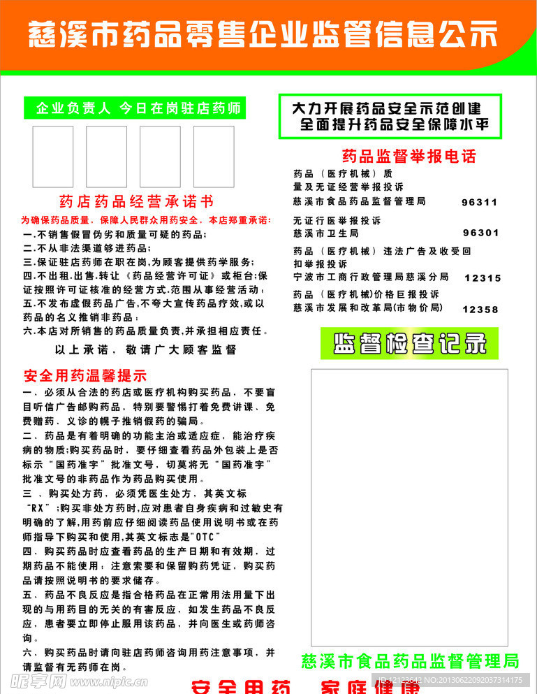 2025正版资料全年免费公开,迈向2025，正版资料全年免费公开的新时代