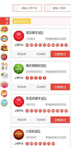 62827ccm澳门彩开奖结果查询,澳门彩开奖结果查询，探索数字628与27ccm的魅力