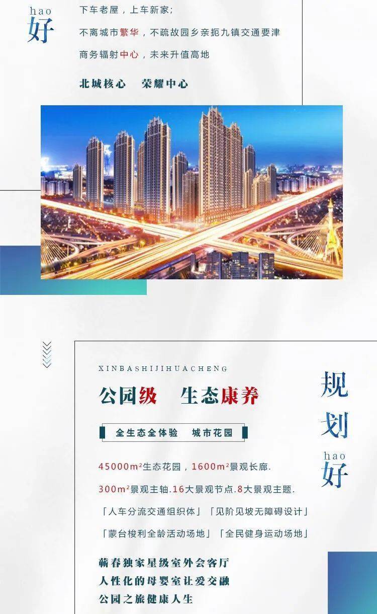 快评 第84页