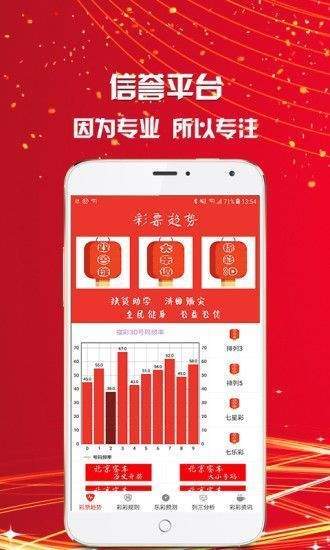 2025新澳门天天开彩免费资料下载,探索澳门彩票文化，2025新澳门天天开彩免费资料下载