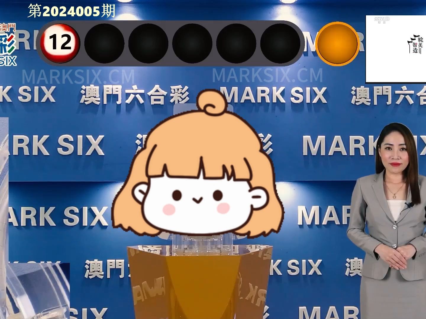 4949澳门特马今晚开奖53期,澳门特马第53期开奖揭晓，4949背后的幸运故事