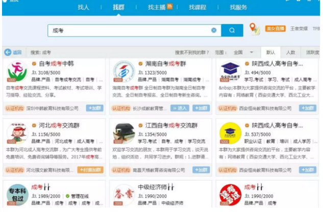 天天好采免费资料大全,天天好采免费资料大全，探索与利用的资源宝库