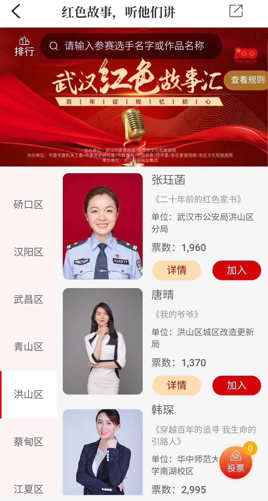 2025新澳天天彩资料大全,全面解析，2025新澳天天彩资料大全