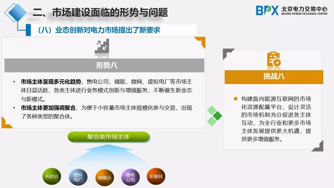2025澳门管家婆资,澳门管家婆资源在2025年的展望