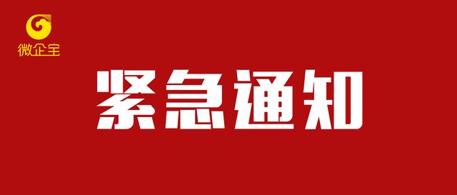新奥管家婆免费资料2O24,新奥管家婆免费资料2O24，助力企业高效运营的秘密武器