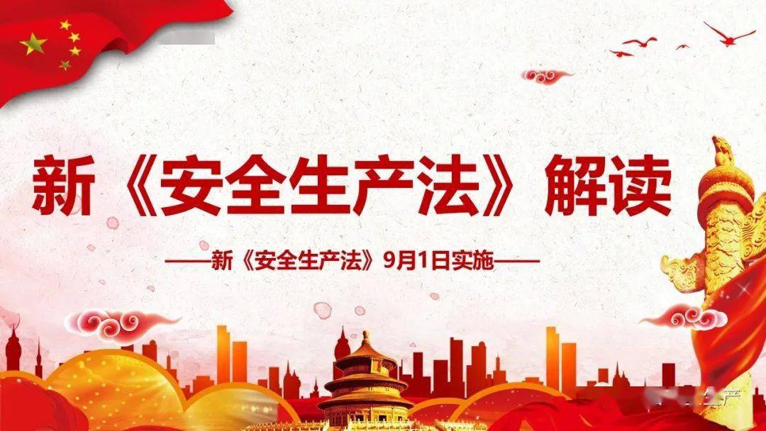 头条 第81页