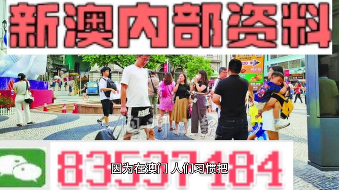 澳门正版免费资料大全新闻,澳门正版免费资料大全新闻，探索澳门最新动态与资讯的宝库