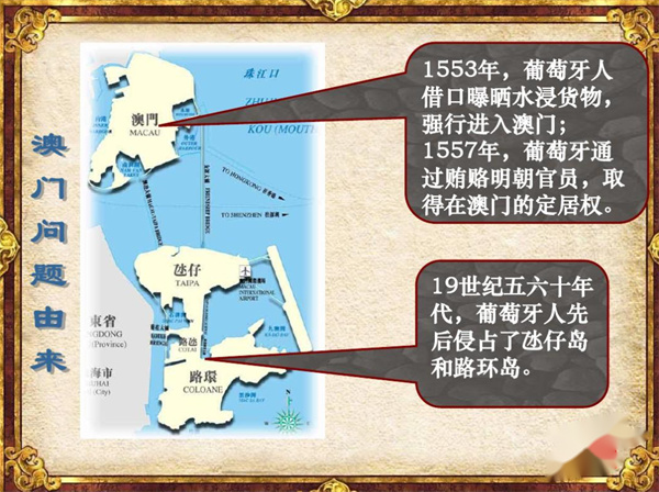 百科 第86页