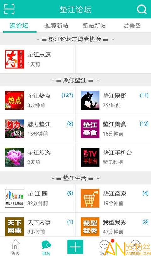 22324cnm濠江论坛,探索22324cnm濠江论坛，一个交流与分享的平台