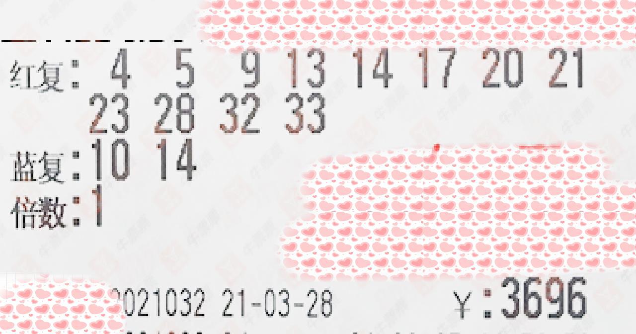 4949澳门今晚开奖结果查询,澳门今晚彩票开奖结果查询，揭秘彩票背后的故事与期待