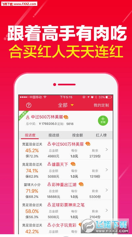 20024新澳天天开好彩大全160期,新澳彩票20024期天天开好彩大全第160期详解与回顾