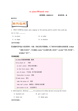 新澳天天开奖资料单双,新澳天天开奖资料单双解析与探讨