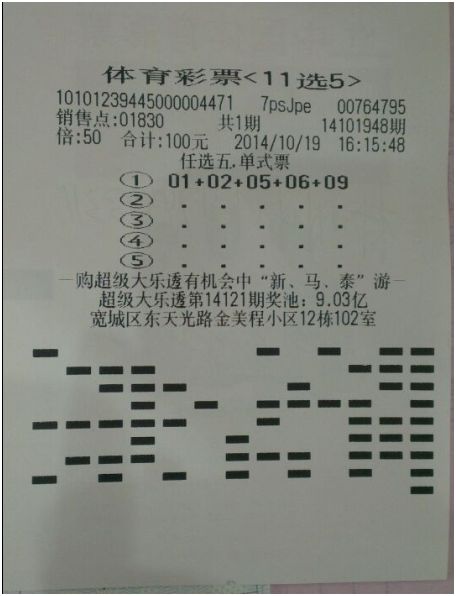 刘伯温的四肖八码期期准选一肖,刘伯温的四肖八码期期准选一肖——揭秘神秘预测背后的故事