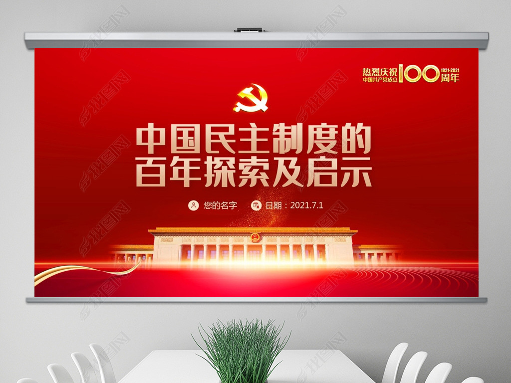 王中王72396网站,王中王72396网站，探索与启示