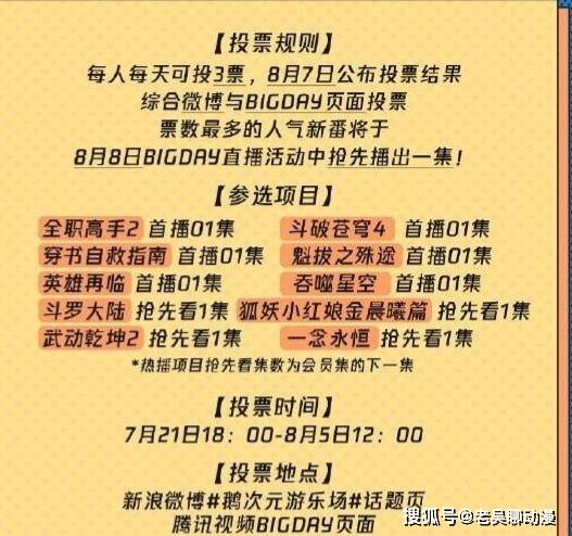 新奥门特免费资料内部玄机,新澳门免费资料内部玄机揭秘