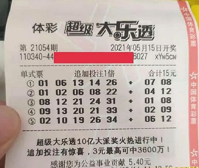 管家婆一票一码100正确今天,管家婆一票一码，今日百分之百正确的选择