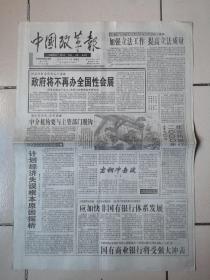 新澳门刘伯温网站,新澳门刘伯温网站——探索预测文化的现代呈现