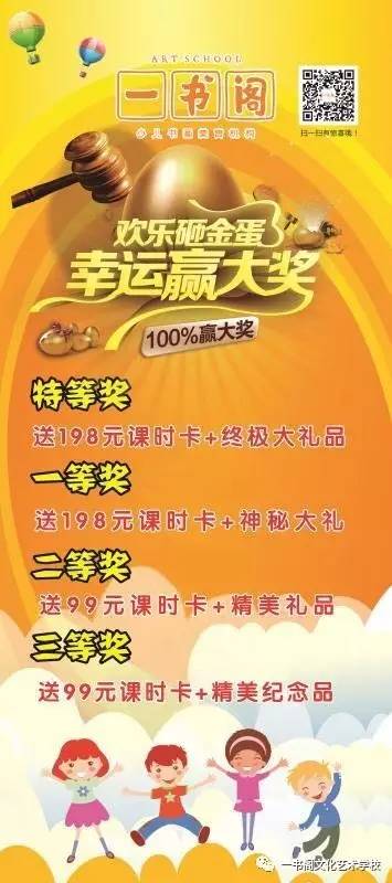 澳门天天开好彩大全65期,澳门天天开好彩大全65期，探索幸运与机遇的交汇点