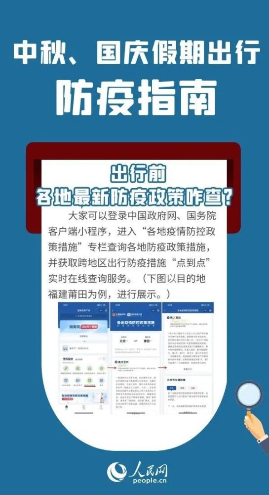 百科 第82页