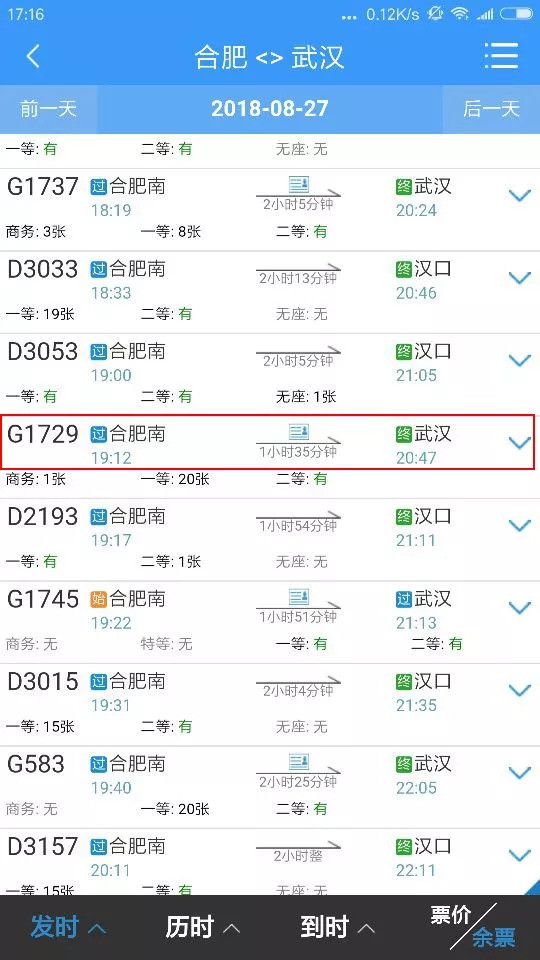 494949最快开奖结果 香港we,探索香港494949彩票，最快开奖结果与展望