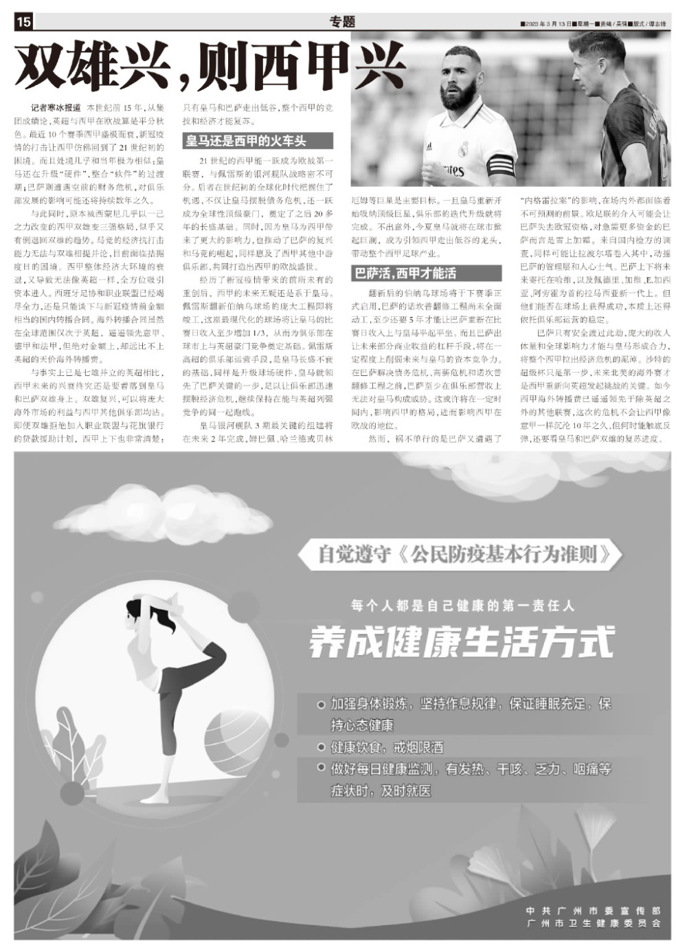 四不像正版资料2025,四不像正版资料的重要性与价值，探索未来的趋势（2025展望）