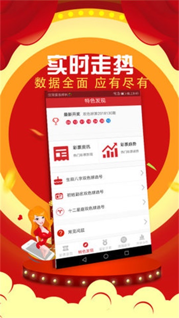 头条 第75页