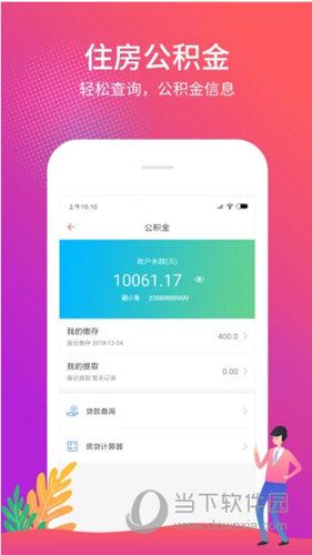 第376页