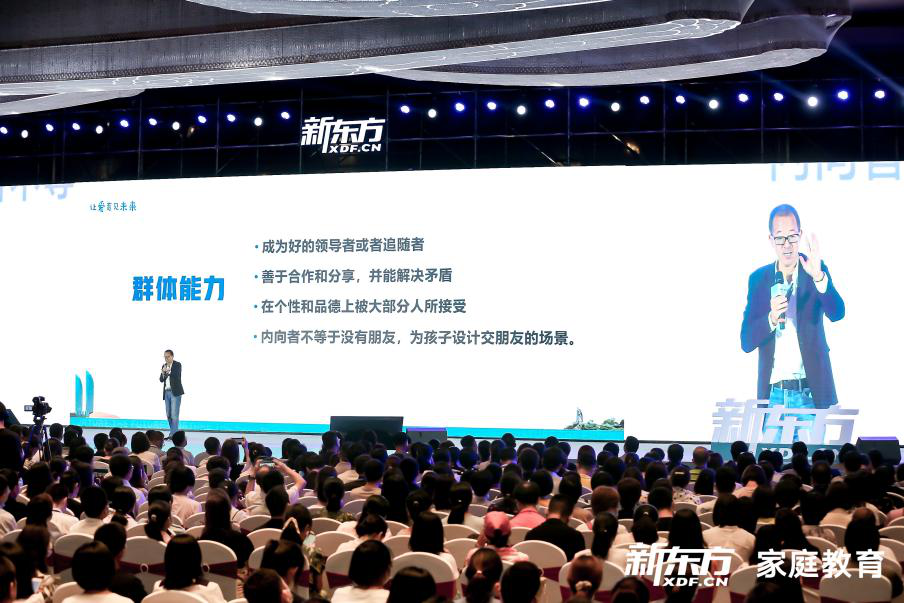 2025澳家婆一肖一特,澳家婆一肖一特，未来的趋势与机遇