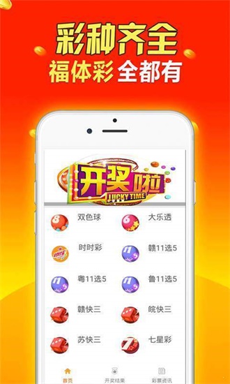 二四六天天彩资料大全网最新排期,二四六天天彩资料大全网最新排期解析