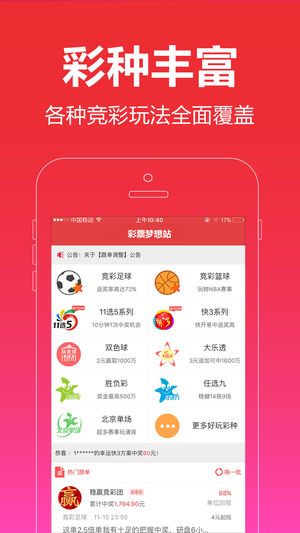 2025年管家婆100%中奖,揭秘未来彩票神话，2025年管家婆引领你实现百分百中奖梦想