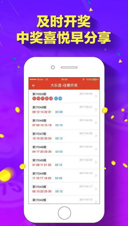 800图库免费资料大全,探索800图库，免费资料大全的无限可能