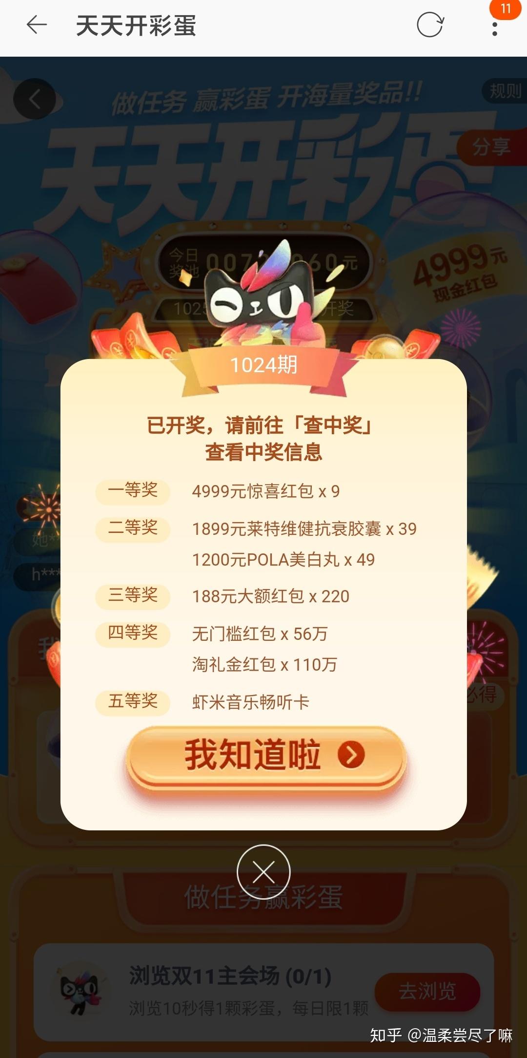 新奥天天开奖资料大全600Tk,新奥天天开奖资料大全600Tk，深度解析与预测