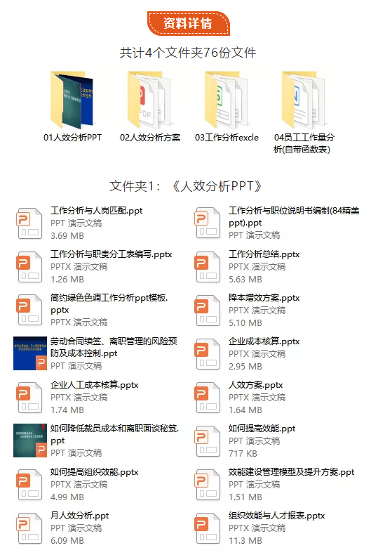 资讯 第74页
