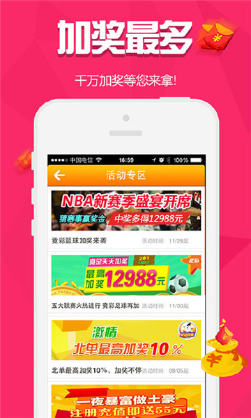 澳门管家婆100中,澳门管家婆——探索数字彩票的魅力与奥秘