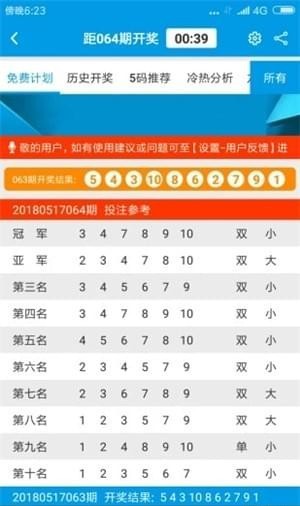 王中王王中王免费资料大全,王中王王中王免费资料大全，深度解析与探索