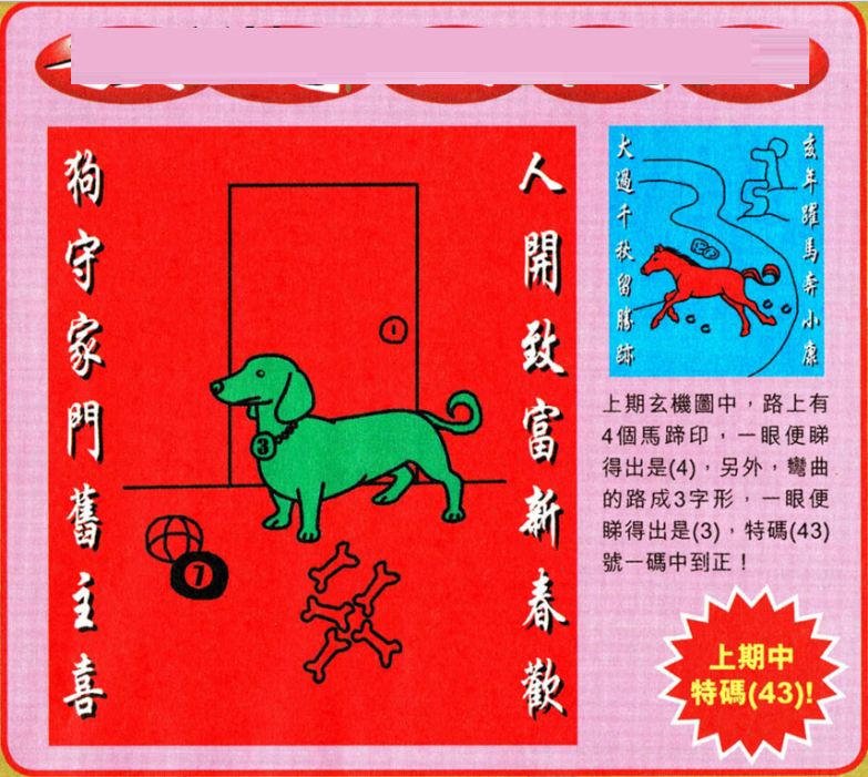 2023澳门特马今晚开奖免费看,澳门特马今晚开奖免费看——探索彩票背后的文化魅力与期待