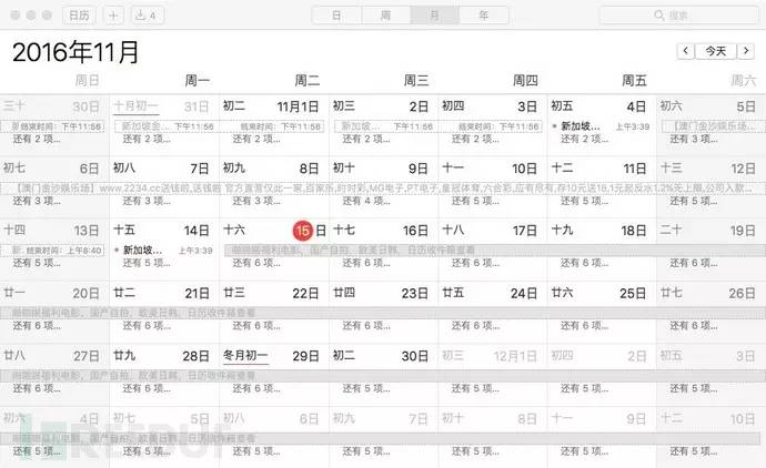 澳门六开彩开奖网站下载,澳门六开彩开奖网站下载，探索与解析
