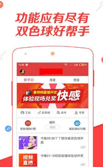 白小姐今晚特马开奖结果,白小姐今晚特马开奖结果揭晓，激情与期待的交汇点