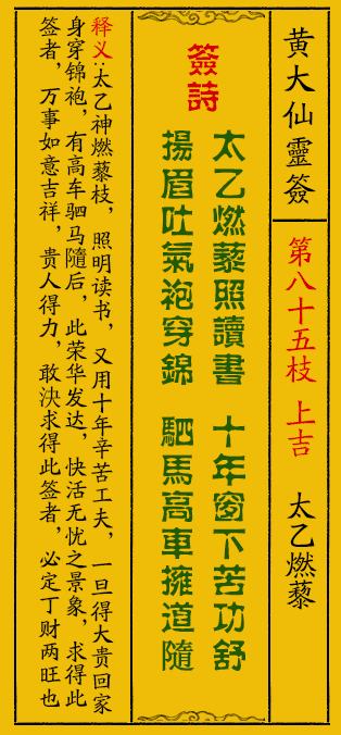 黄大仙网论坛心水资料,黄大仙网论坛心水资料，探索与解析