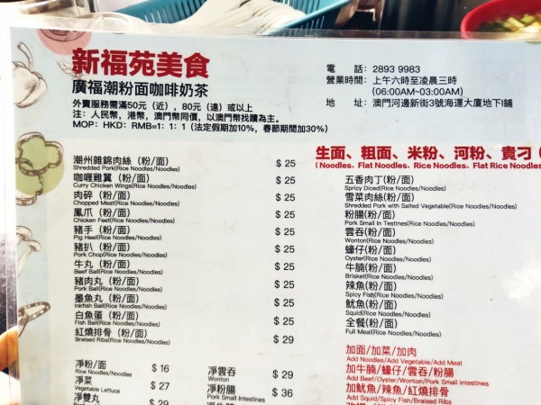 香港澳门今晚开奖结果,香港澳门今晚开奖结果，探索彩票背后的魅力与挑战
