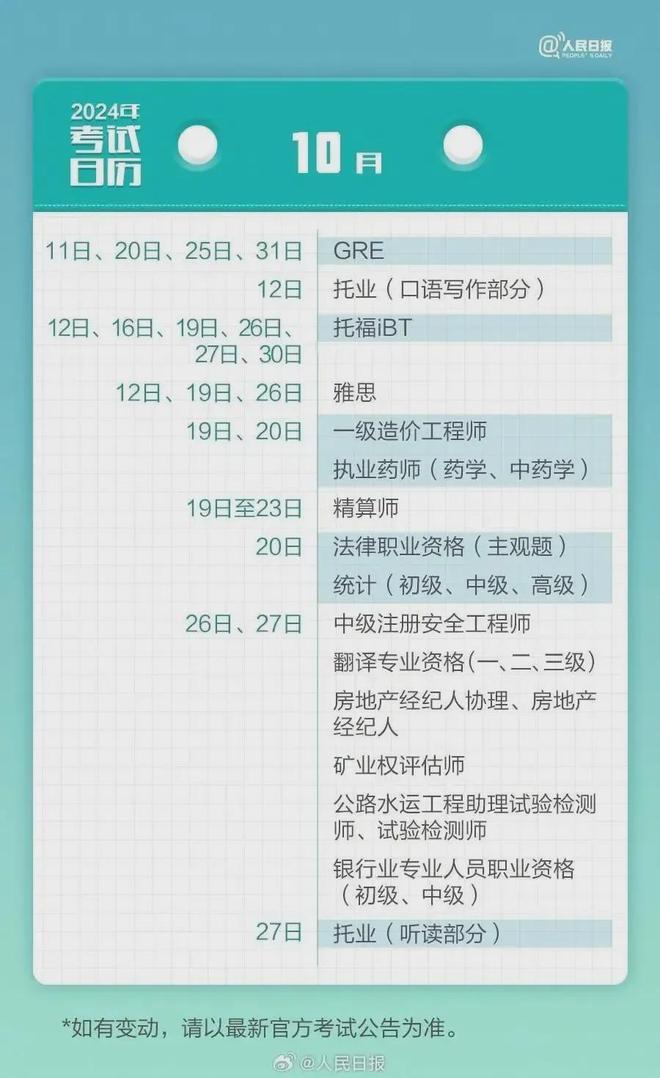 澳门正版兔费全年资料大全问你,澳门正版兔费全年资料大全，探索与解析