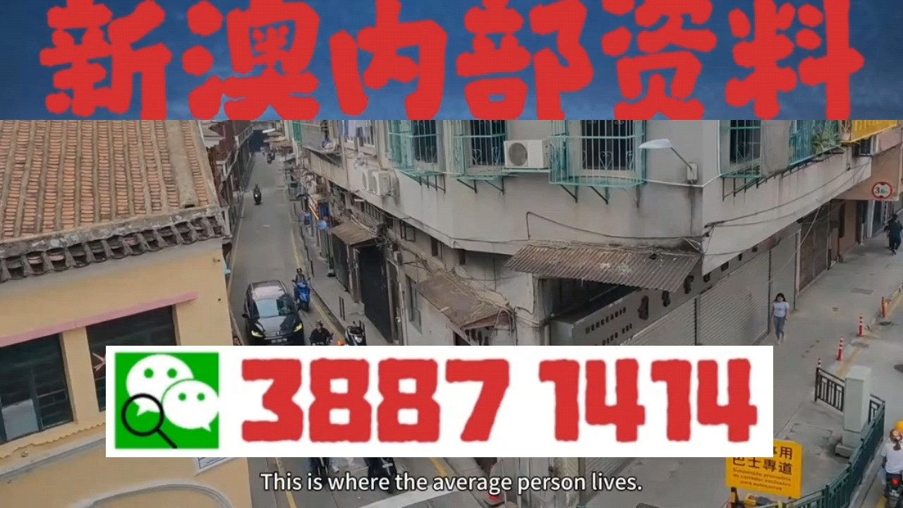 澳门一肖一码今晚中特,澳门一肖一码今晚中特，探索澳门特色与彩票文化