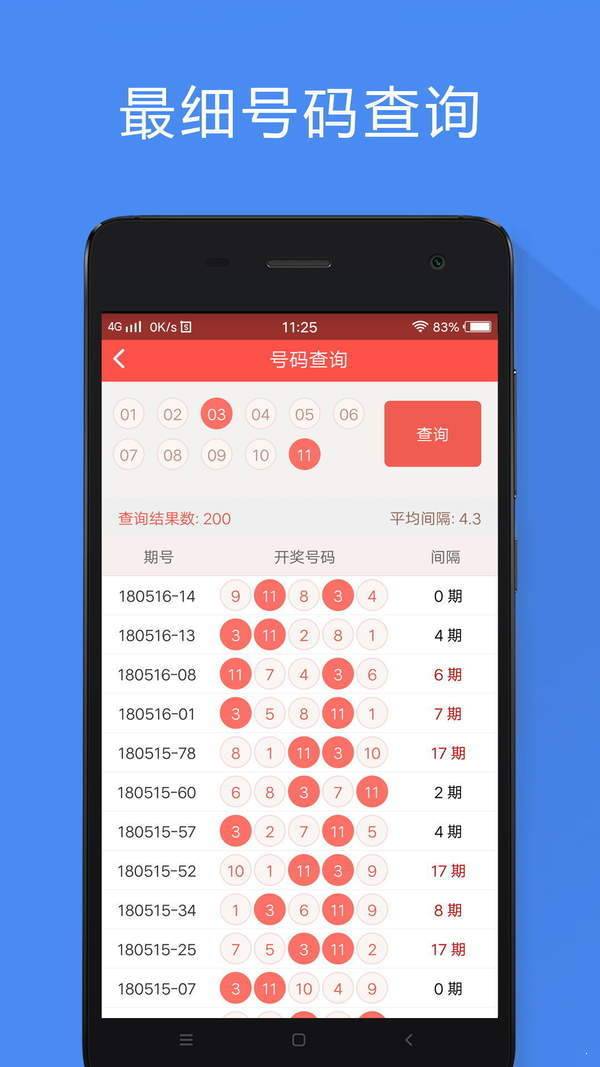 四肖中特期期准 四免费公开资料,揭秘四肖中特期期准与免费公开资料的奥秘